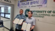 대외협력 협약체결 1