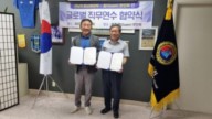 대외협력 협약체결 2