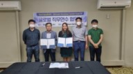 대외협력 협약체결 4