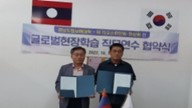 대외협력 협약체결 2