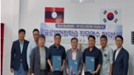 대외협력 협약체결 2