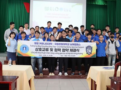 동답커뮤니티 대학 1