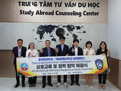 호아빈대학