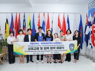 락홍대학교