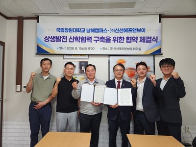 호아빈대학